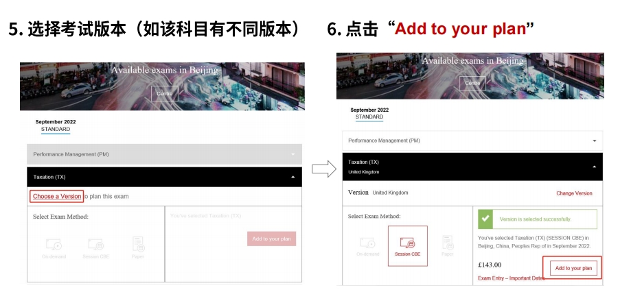 選擇考試版本（如該科目有不同版本）；點擊“Add to your plan”