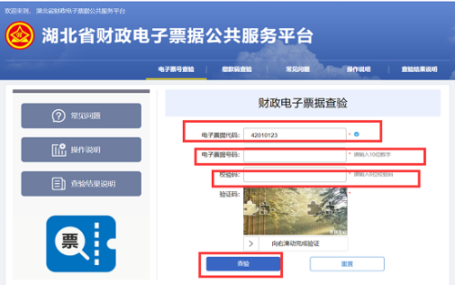 報名費8