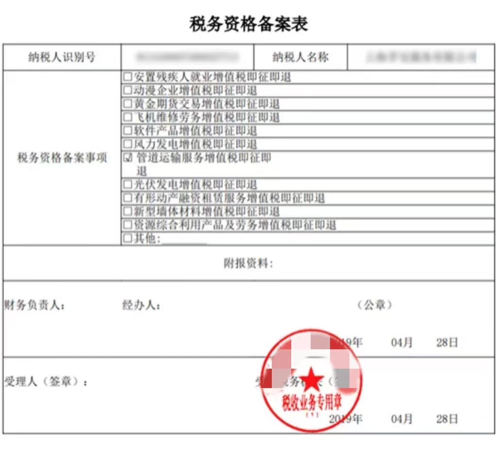 通知書效果