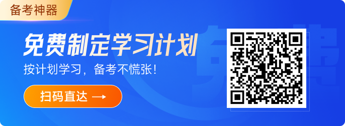 2024年中級(jí)經(jīng)濟(jì)師《經(jīng)濟(jì)基礎(chǔ)》預(yù)習(xí)知識(shí)點(diǎn)匯總！