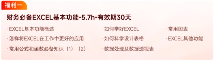 福利一