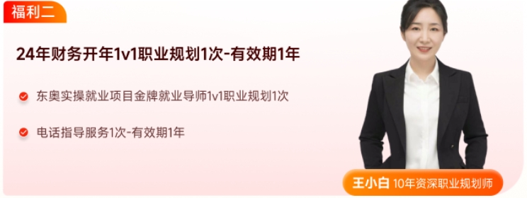 福利二