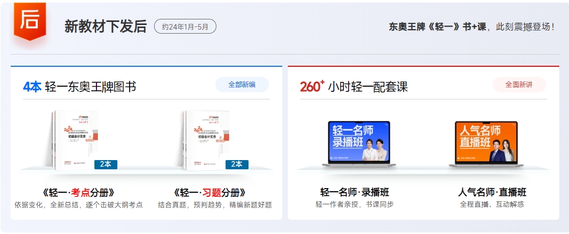 課程計(jì)劃2