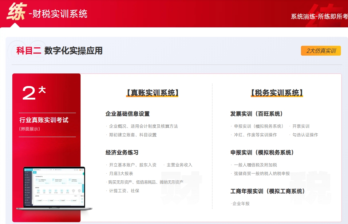 課程計(jì)劃5