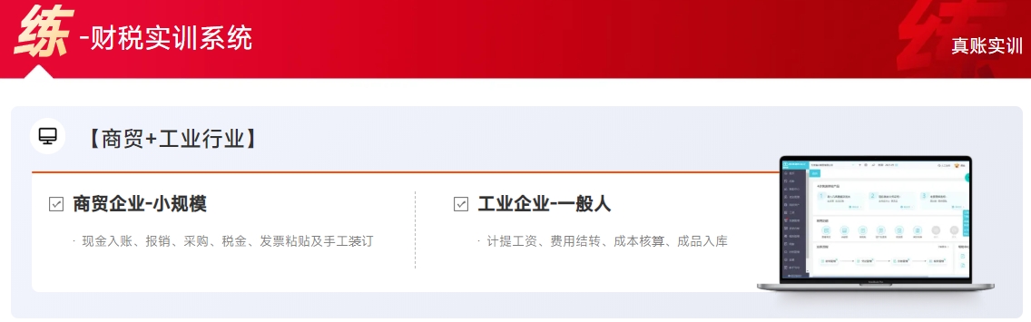 課程計(jì)劃7