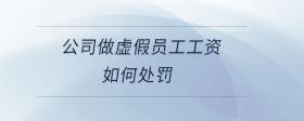 公司變更財(cái)務(wù)負(fù)責(zé)人怎么變更