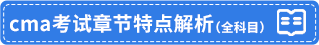 組 1 拷貝 6