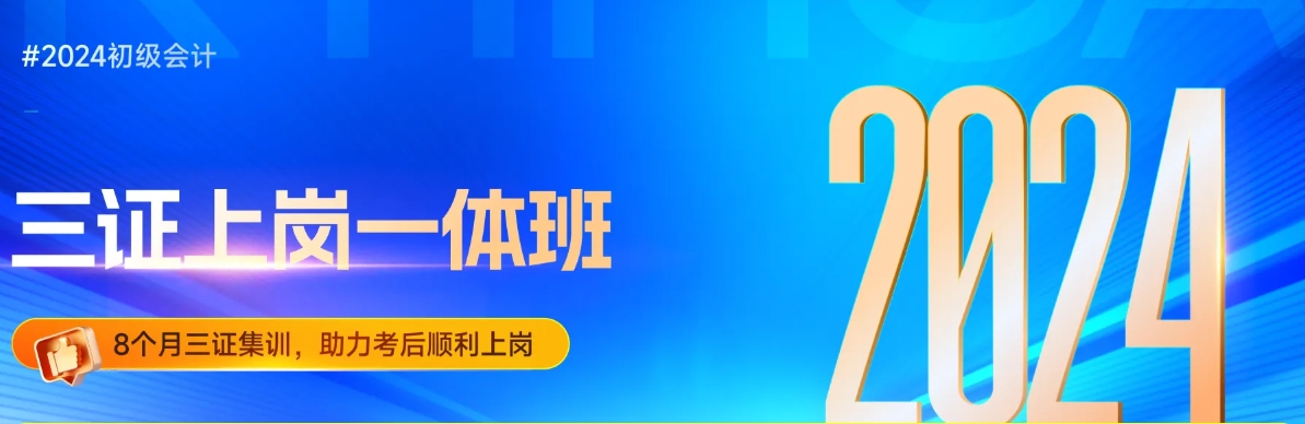 沒(méi)經(jīng)驗(yàn)想轉(zhuǎn)行做會(huì)計(jì)? 都需要哪些技能？