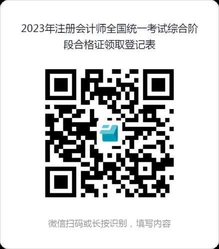 甘肅登記表