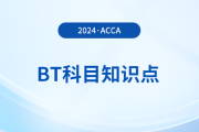 Mendelow‘s Matrix(門德羅矩陣)是什么_2024年ACCA考試BT知識(shí)點(diǎn)