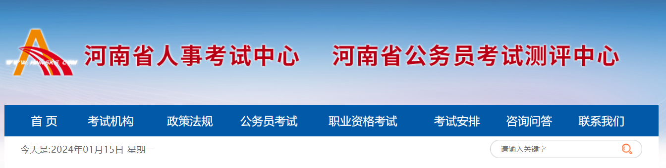 河南2023年中級經(jīng)濟(jì)師預(yù)約郵寄合格證書官方通知