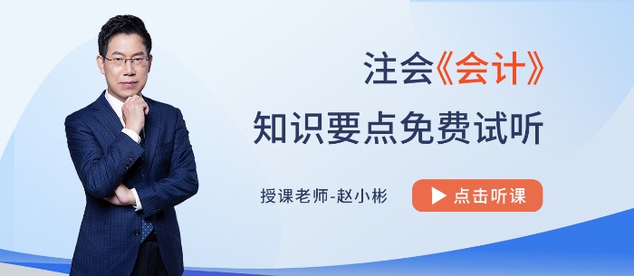 趙小彬