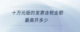 一次性留工補(bǔ)助怎么做分錄