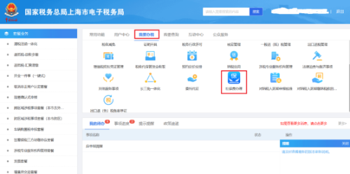 第一步