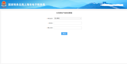 第二步
