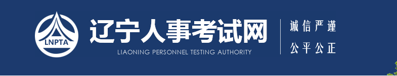 遼寧省直2023年中級經濟師合格證書發(fā)放通知