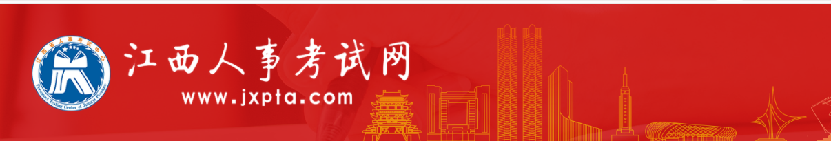 江西2023年中級(jí)經(jīng)濟(jì)師考試合格證書辦理通知