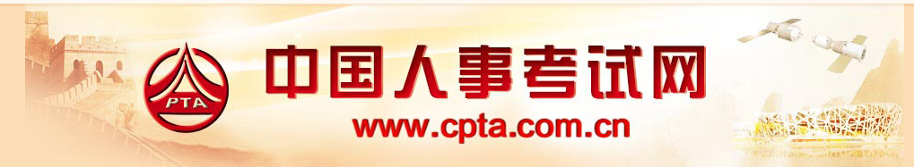 官方發(fā)文，2024年中級經(jīng)濟師報名時間預(yù)計有變化！