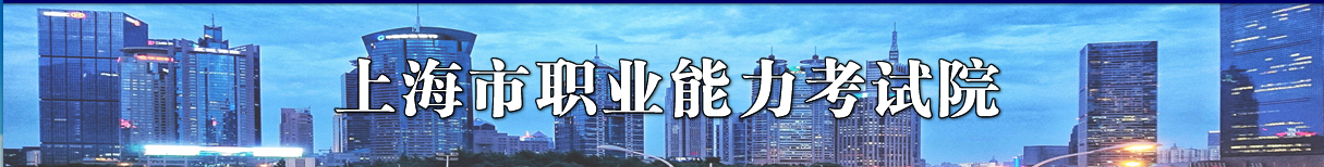 上海2023年中級經(jīng)濟(jì)師合格證書試行郵寄，通知如下！