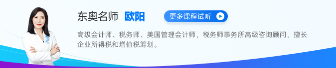 歐陽