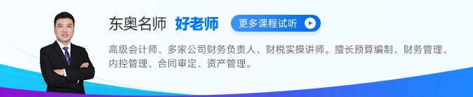 好老師