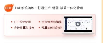 系統(tǒng)演練