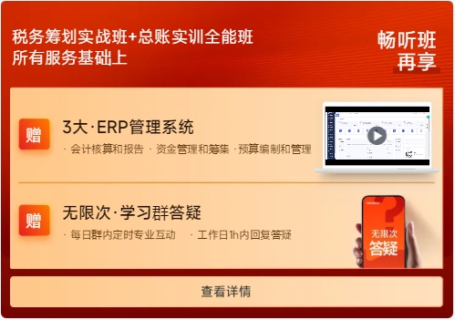 查看詳情