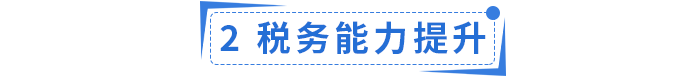 會(huì)計(jì)實(shí)操課程