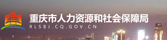 重慶2023年中級經濟師考試合格證書發(fā)放通知