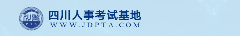 四川省直2023年中級經(jīng)濟師紙質(zhì)證書正在發(fā)放