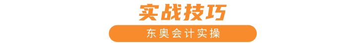實戰(zhàn)技巧