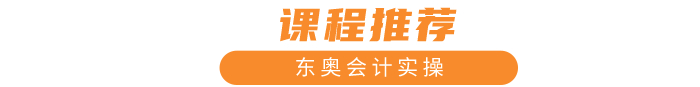 課程推薦