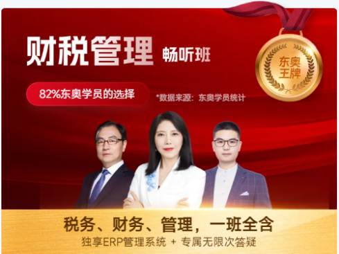 實操課程