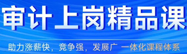 實操課程