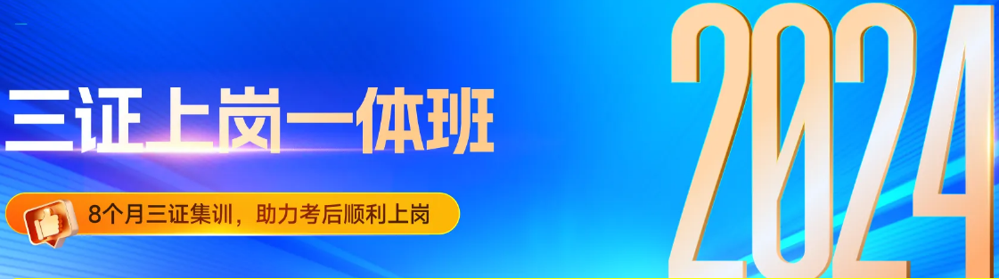實(shí)操課程