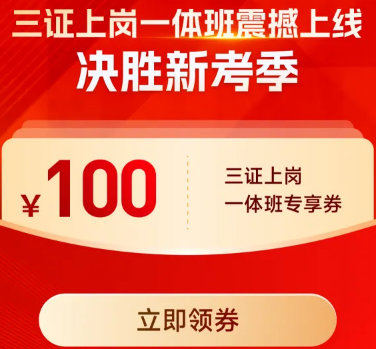 實(shí)操課程