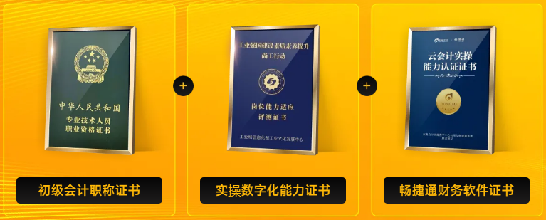 實(shí)操課程