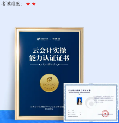 實(shí)操課程
