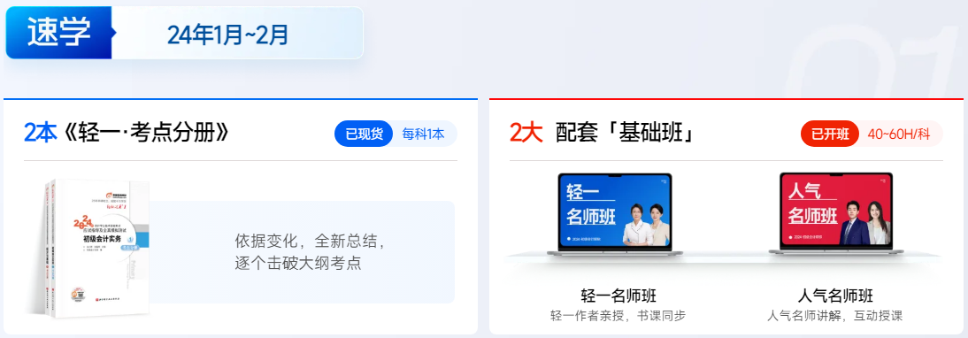 實(shí)操課程