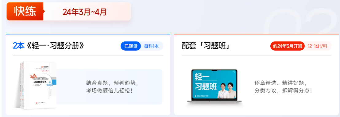 實(shí)操課程