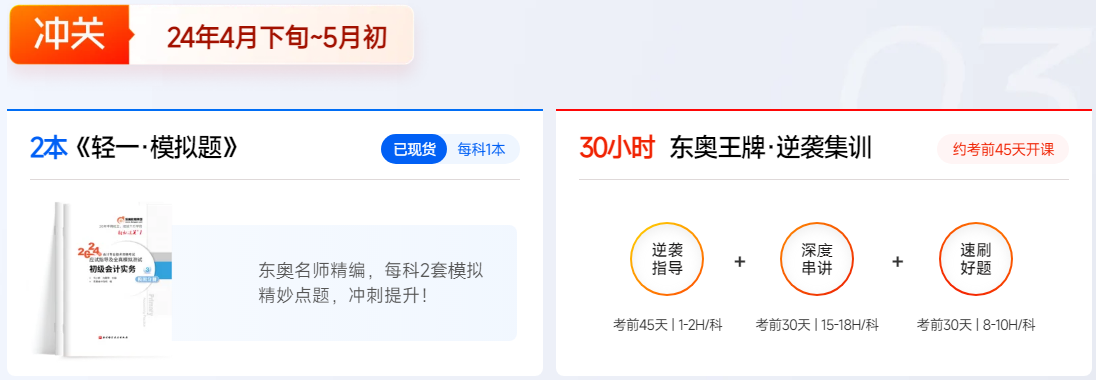 實(shí)操課程
