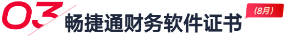 實(shí)操課程
