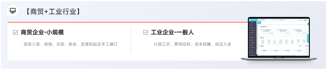 實(shí)操課程