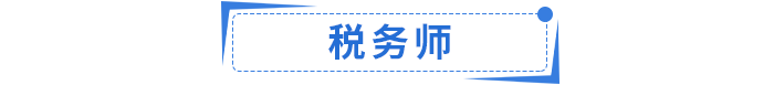 會計(jì)證書