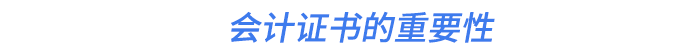 實(shí)操+證書