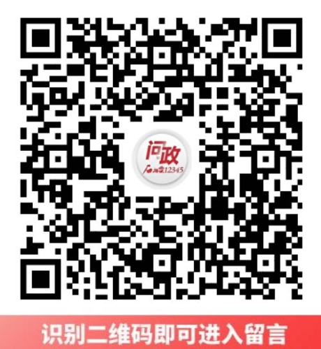 自治區(qū)黨委、政府請(qǐng)您提2024年民生實(shí)事建議