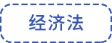 五種考生互鏈_06