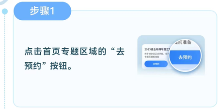 會(huì)計(jì)實(shí)操