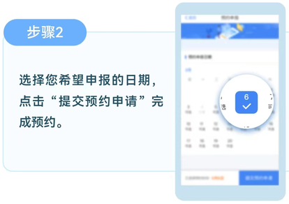 會(huì)計(jì)實(shí)操