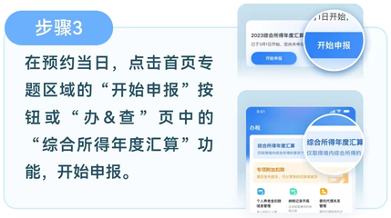 會(huì)計(jì)實(shí)操